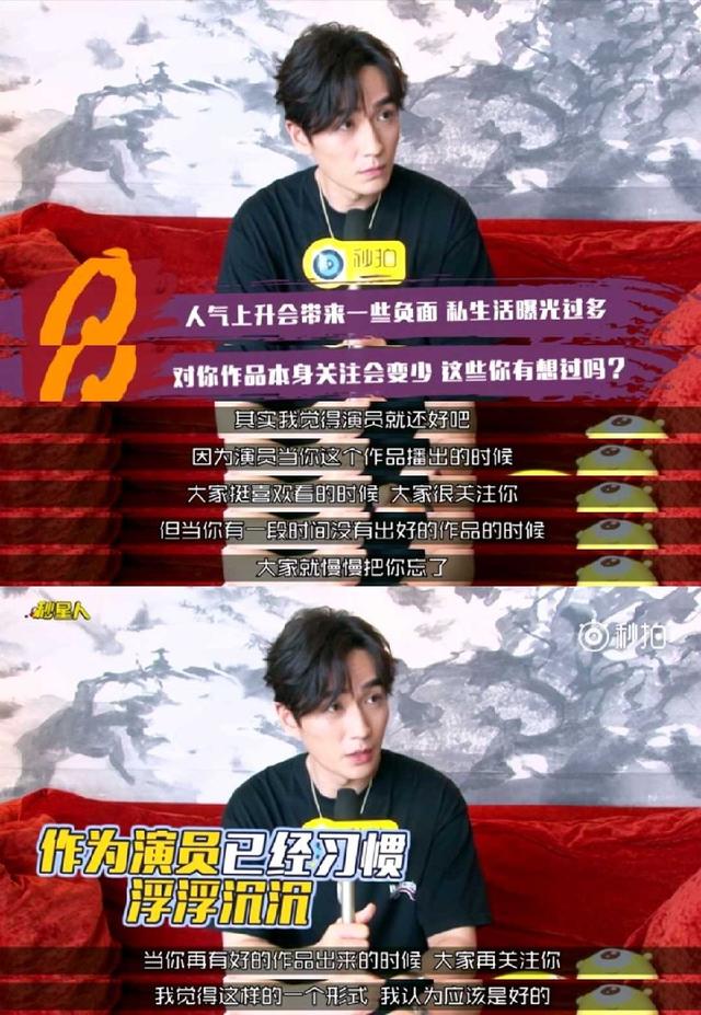 朱一龙又给粉丝递答案见面会成表情包以为自己不红了太可爱