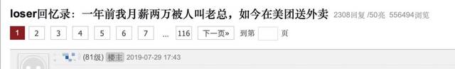 点击图片看原样大小图片