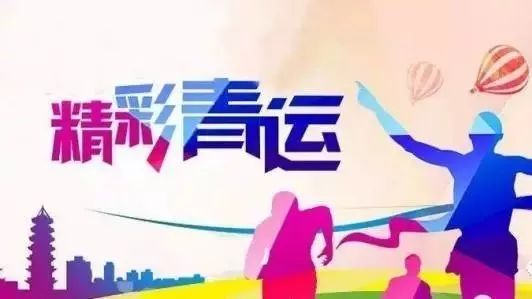 【二青赛讯】8月12日共产生68枚金牌 pp电子游艺
