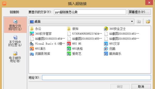 电脑怎么复制链接网址 9d0a6ee0ee3d4170824f247132981791.jpeg