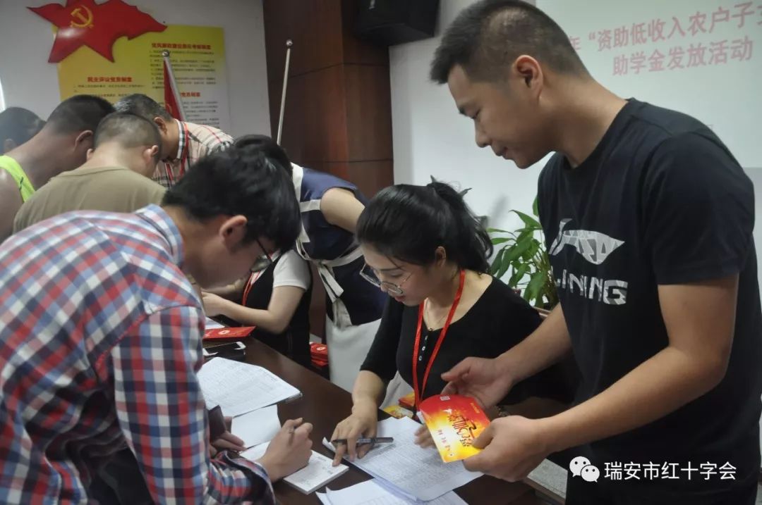 助学金人均月收入