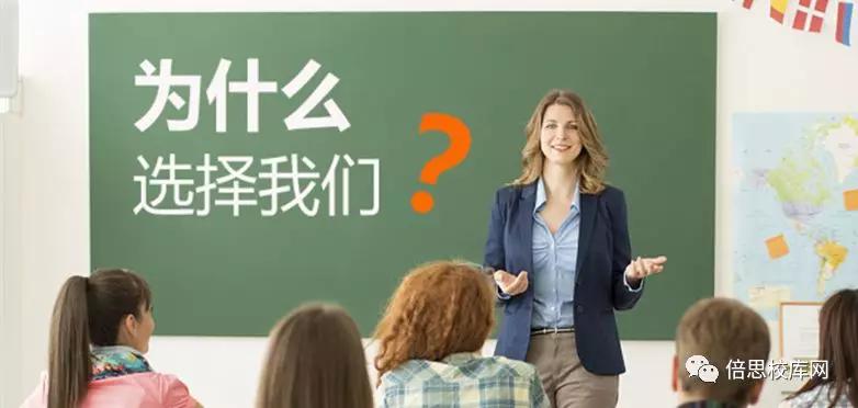 2020届美国高中生排名_Niche发布《2020年美国最佳私立高中排行榜》TOP100变化
