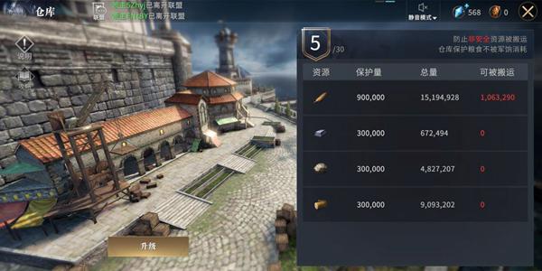 权游手游_权游online_权游入坑