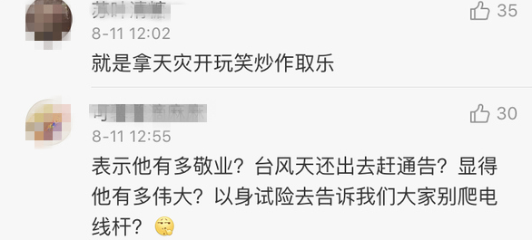 他这摆拍的恶习什么时候是个头？