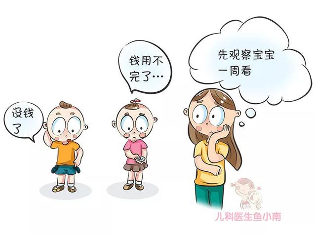                     原创            孩子，钱有那么重要吗？这样让孩子花钱，长大后会更有出息！