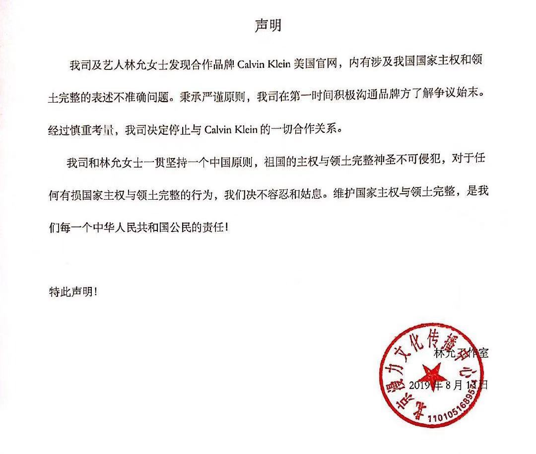 张艺兴和三星解约为什么两边都不讨好,没和CK解约,而林允解约了