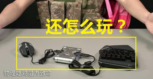 【暗区突围安卓科技3dm】洋葱出芽可以吃么