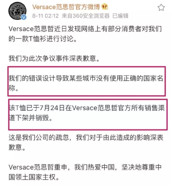 轻奢品牌辱华明星纷纷解约我们要的不仅是道歉