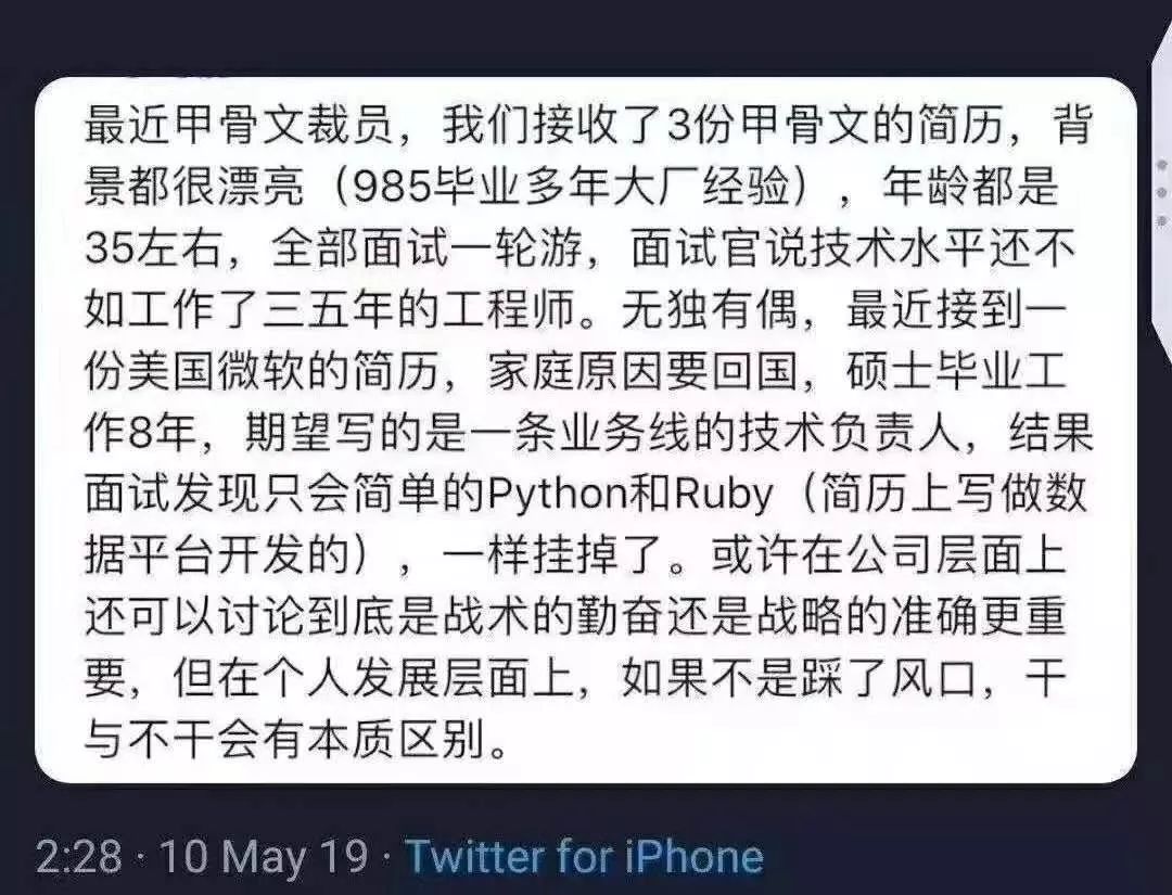 甲骨文招聘_甲骨文校园招聘笔试经验 甲骨文2019校园招聘求职经验(5)