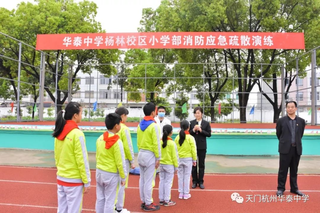 天门杭州华泰中学杨林校区小学部2019年秋季学期招生简章