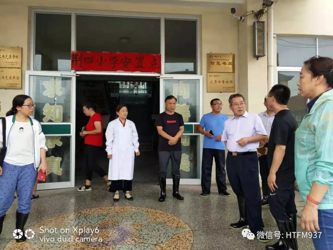 FM93.7《抗击“利奇马”桓台在行动》——连线桓台县卫生健康局 888国际真人娱乐