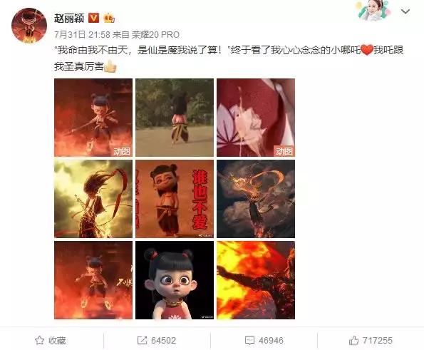 赵丽颖学历这么低,是怎么当上演员的