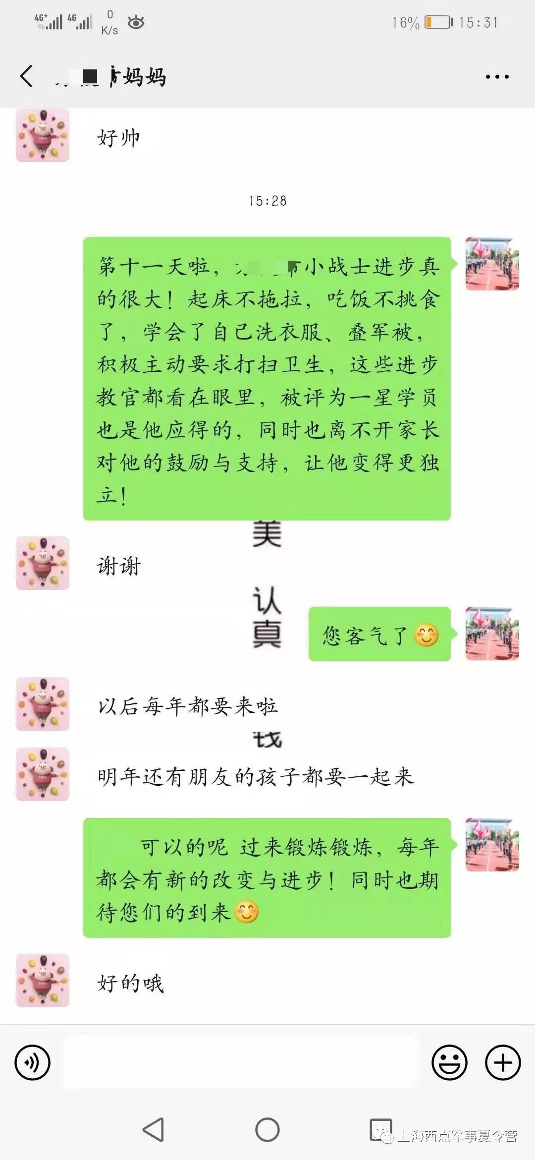 abe0312ef9cb412c90e5b165ac29def9.jpeg