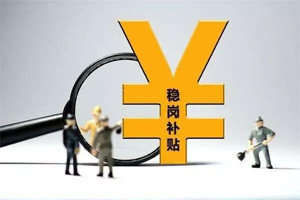 玉林侬快看!政策“大礼包”来了,这些促就业措施很给力 真人真钱捕鱼棋牌