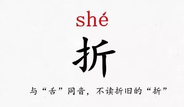 快看！史上最难认的39个姓氏！大多数人都读错了…