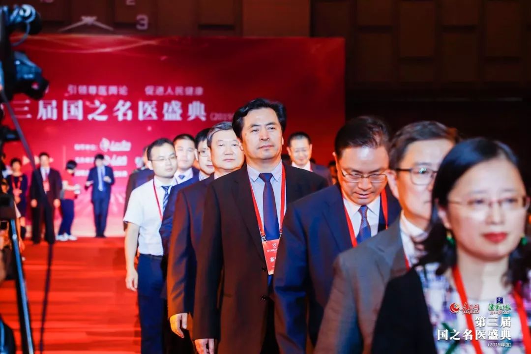 我院房学东,崔树森,朱冬冬获第三届国之名医称号