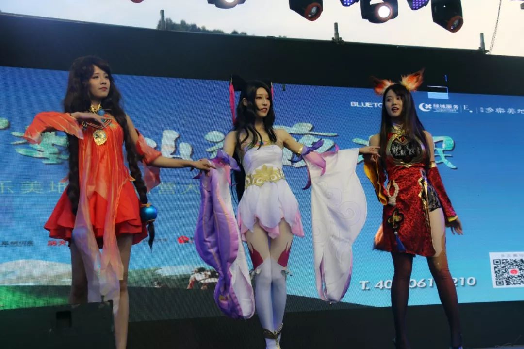 *cosplay走秀