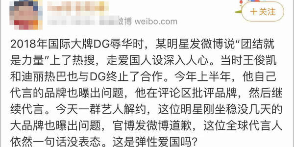 张艺兴取消香港演唱会:无法保证届时的交通及歌迷安全