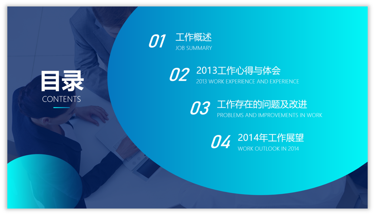 如何快速做好每日总结 b56bd6c702a0431192c30b4c95d9a19c.png