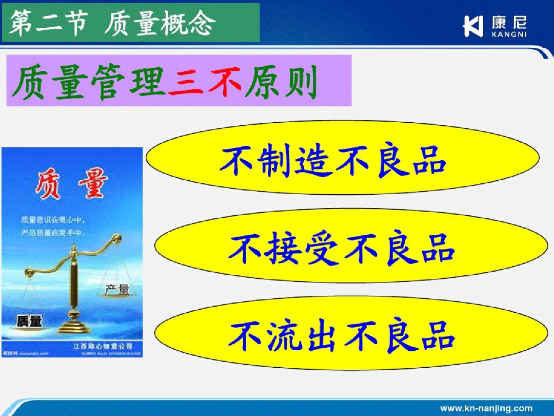 需要加强训练,提升自身质量素养,才能在今后的工作生活中养成良好的