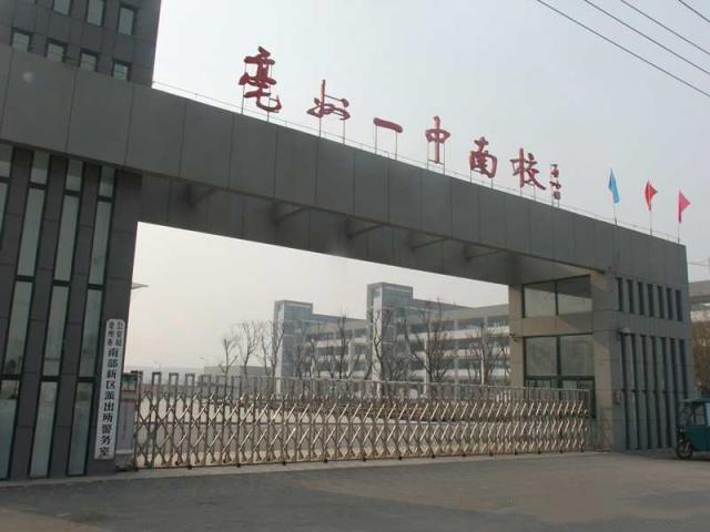 安徽亳州一中八名学生集体放弃清华北大，不是谣传，是真的