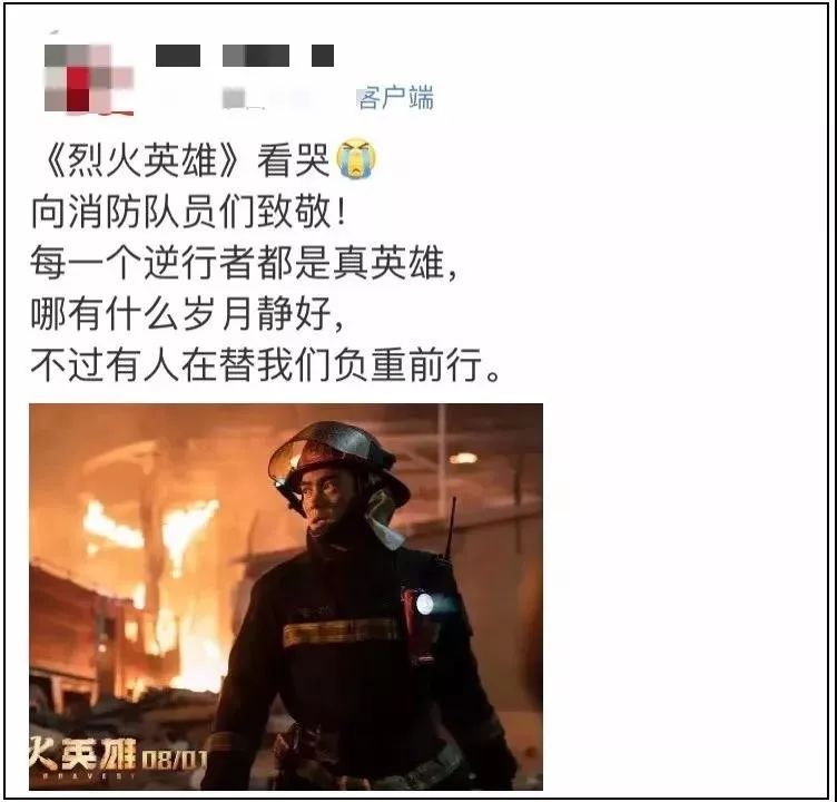 烈火中的启示,梦见单位被毁,却收获无价的人生领悟 烈火中的启示,梦见单位被毁,却收获无价的人生领悟