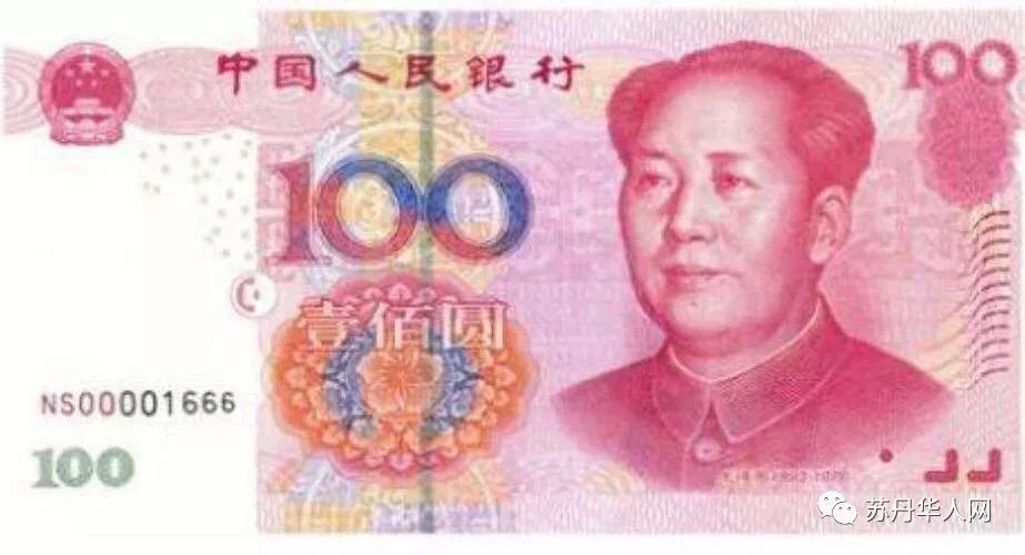 怎样收藏人民币纸币 b871355a20134ce6964ee82134e54af0.jpeg