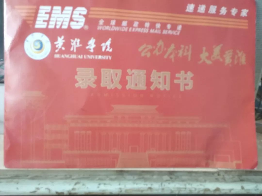 王洋新乡学院十几年的付出终于拿到大学录取通知书,为儿子感到高兴,虽