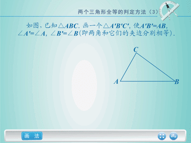 暑期预习 | 八年级数学上册必背必考重难点,老师熬夜整理