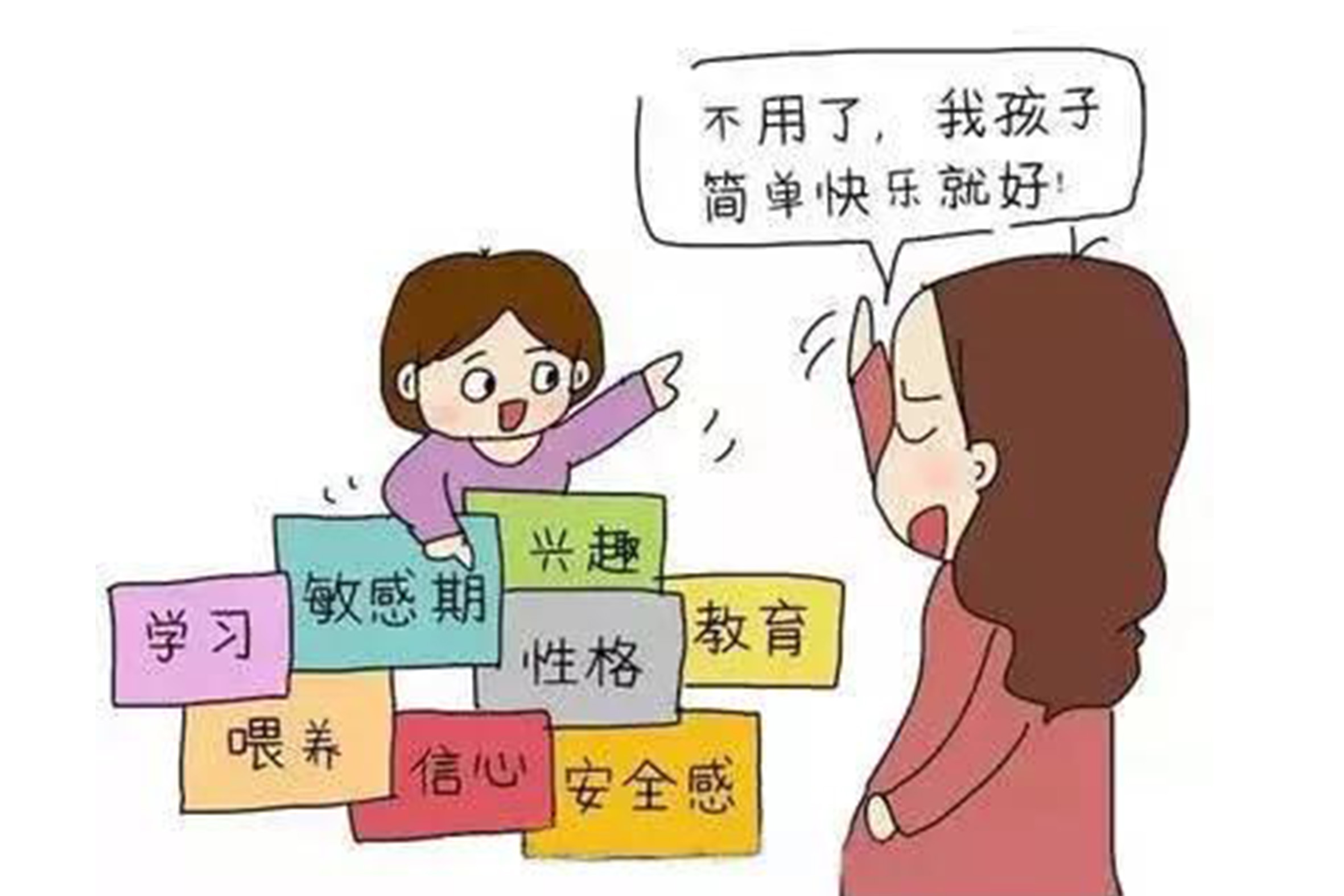 这些话是从别人口中听来的_帮助别人的图片(3)