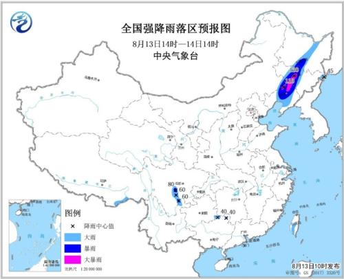 东北部分地区将迎大暴雨 中央气象台发暴雨蓝色预警 10bet体育移动版