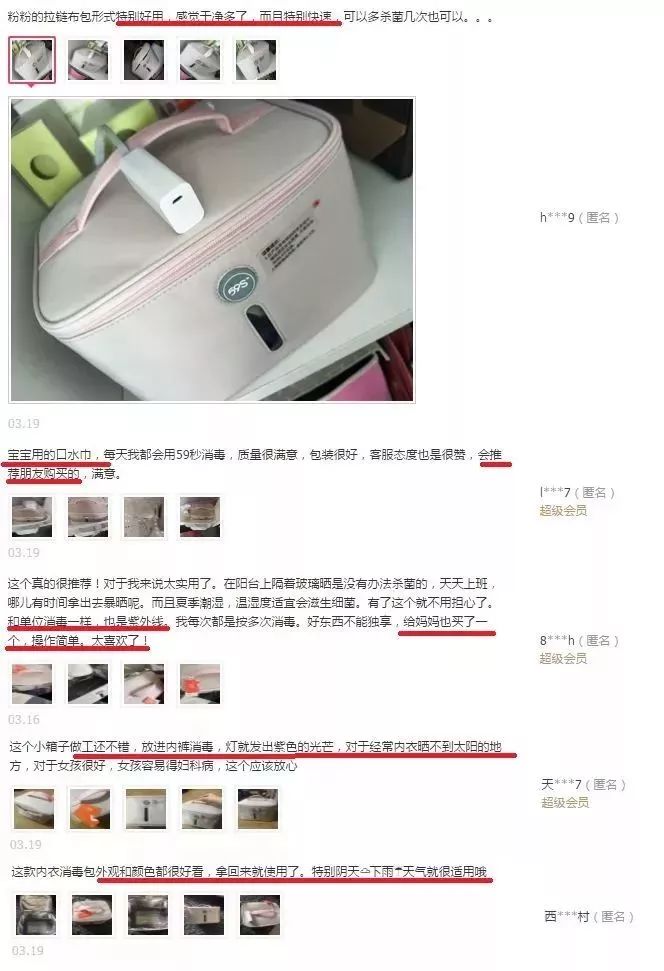                     宝宝的贴身衣物只清洗还不够，做到这一步才穿得安心