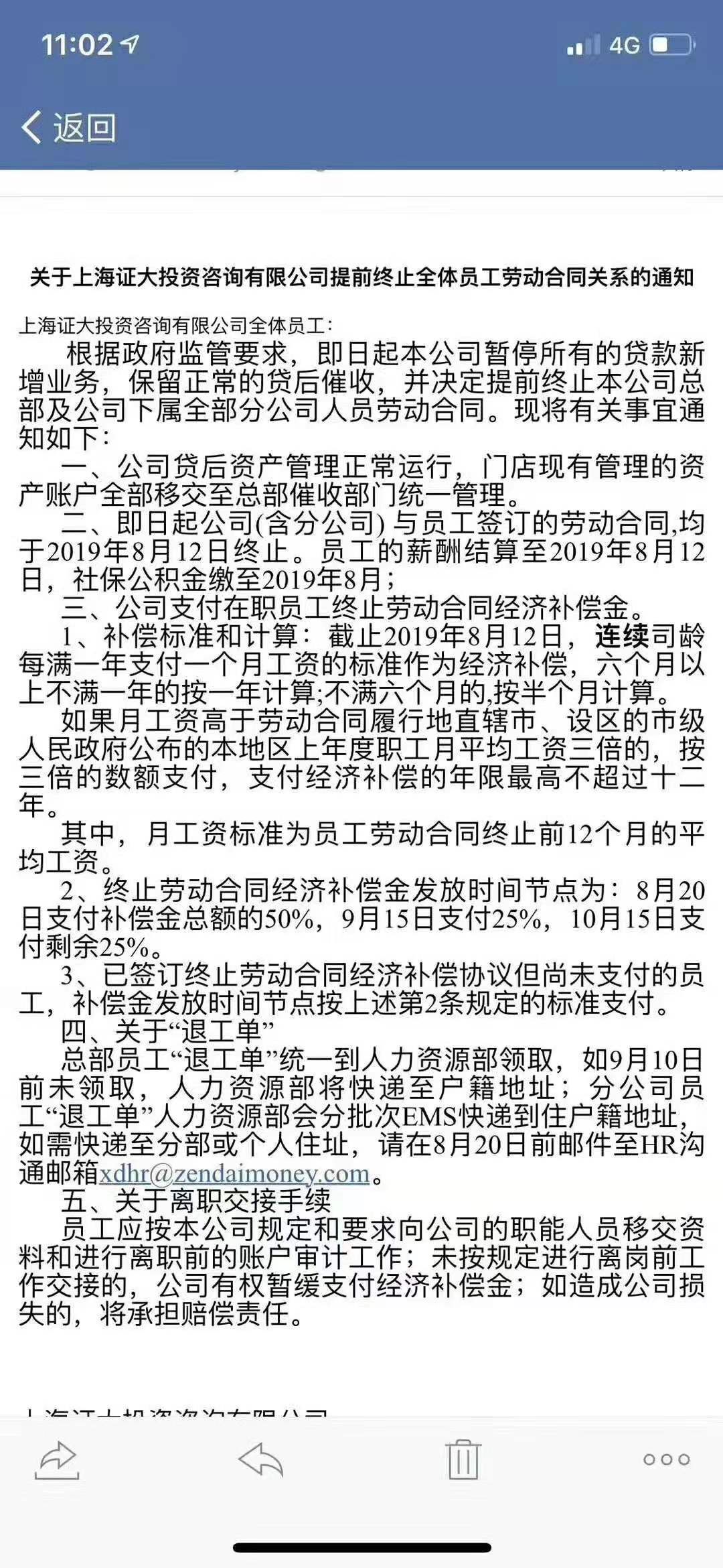 暂寄住人口_人口普查(3)