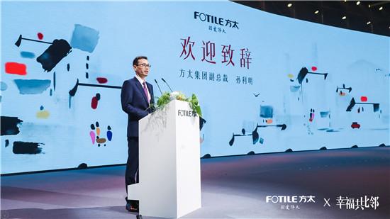 “幸福”是一道什么题？方太试着这样解答-家电圈官网