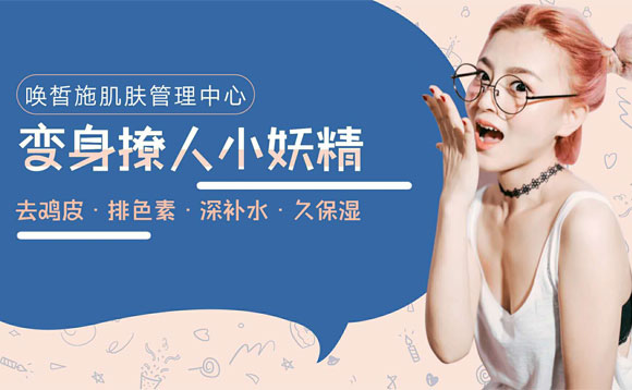 怎么去鸡皮肤简单方法 推荐快速去鸡皮肤方法大全