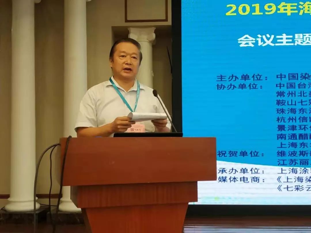 联会秘书长,刘杰(中涂协秘书长,何扣宝(上海涂染协会会长,邱茂林