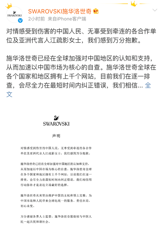 奇优官网人口_中国人口报官网