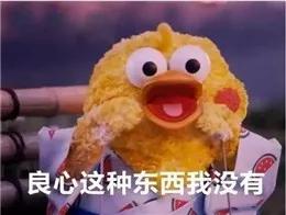 不帮 说你没良心 帮得少 说你不尽力 好不容易费心费力帮完了 人家又
