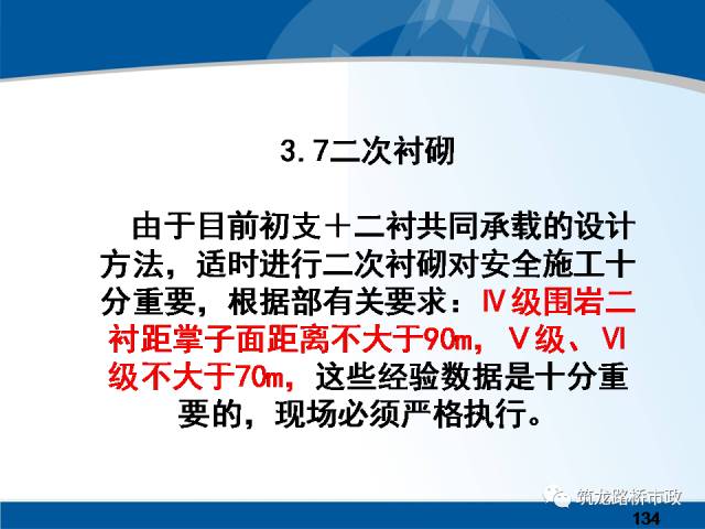 铁二院招聘_中铁二院工程集团有限责任公司招聘启事(4)