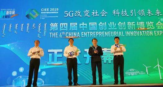 ?“草原云谷”拥抱5G,新华鹰震撼上演智慧光影秀 博九在线注册