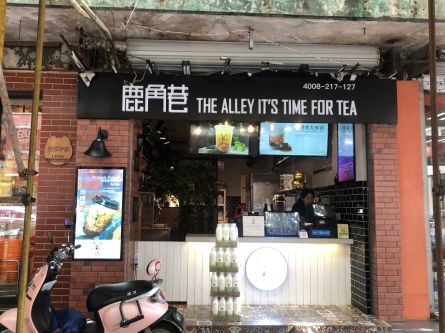 卡旺卡,鹿角巷,一点点…合肥各大奶茶店内幕曝光!
