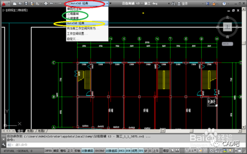 CAD菜单栏和工具栏不见了