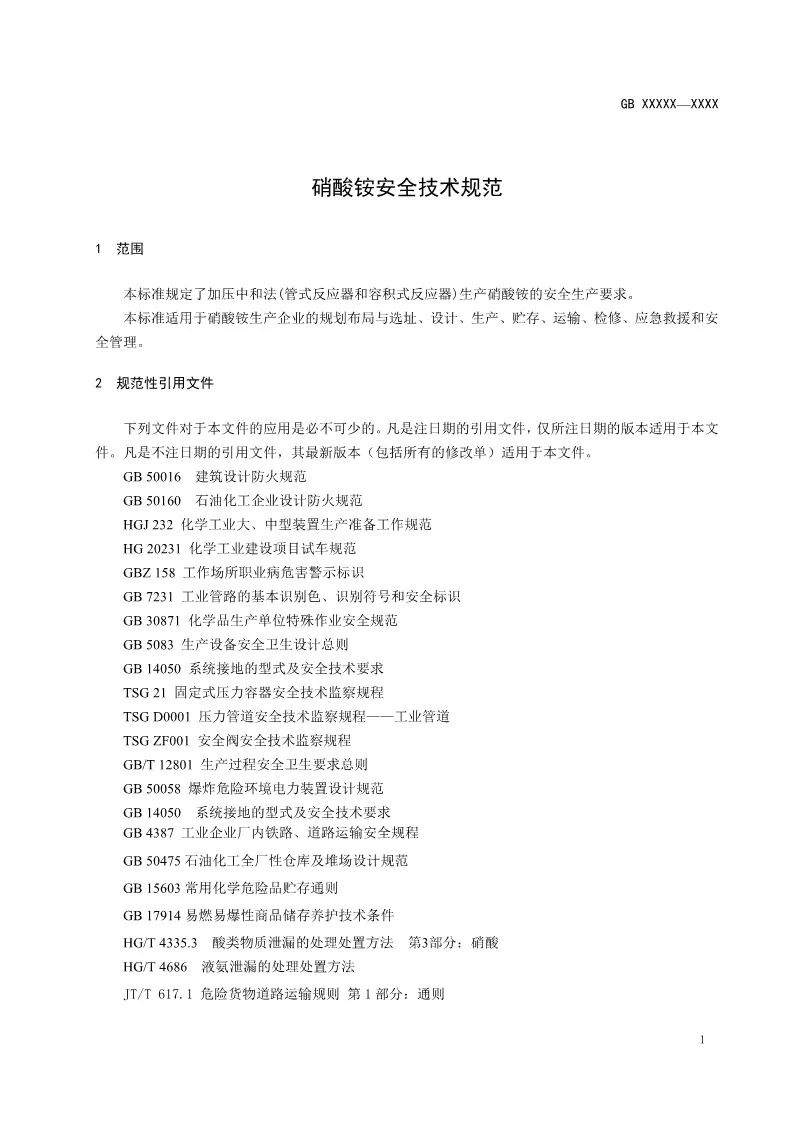 作业怎么改评语 d000b74f97d54c8a924d7a201ffbca94.jpeg