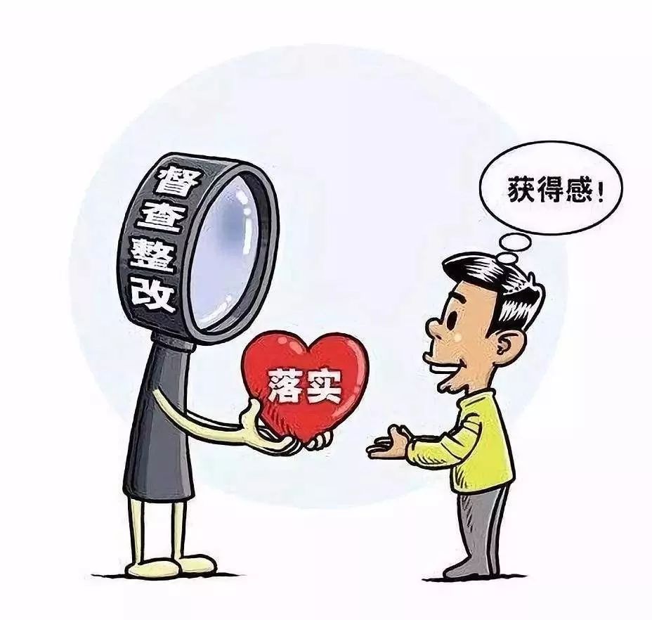 最根本的党内法规_党章规定党的基层组织的基本任务共有几项