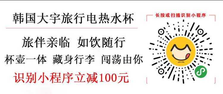 为何讲究的人，出门住酒店都用「保温杯」烧水喝？