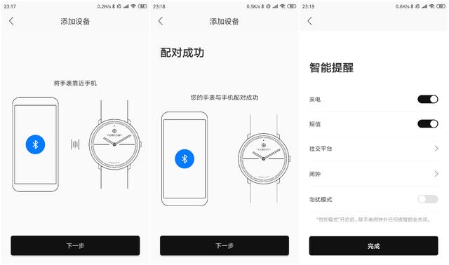 电话手表可以看到短信吗怎么设置