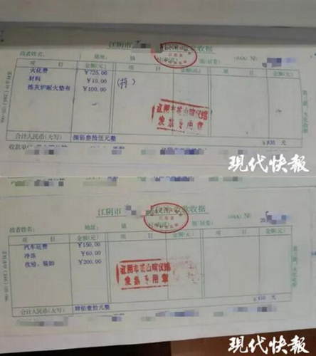 1245元火化费算谁的?