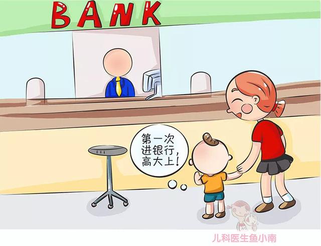                    原创            孩子，钱有那么重要吗？这样让孩子花钱，长大后会更有出息！