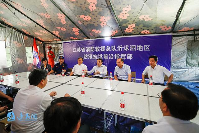 抗洪前沿指挥部检查指导防汛抗洪工作淮委沂沭泗水利管理局局长郑大鹏