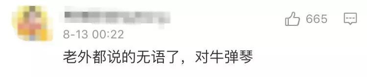 点击图片看原样大小图片